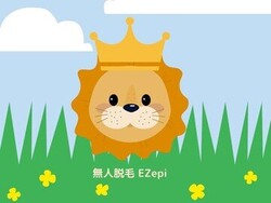 小貝竜也 | 無人脱毛　EZ epiのオーナー