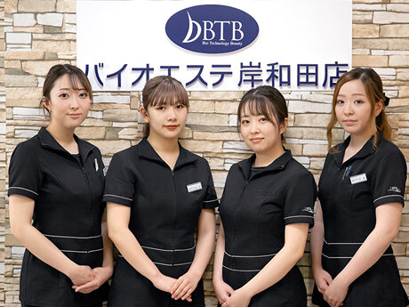 BTB 岸和田店 | バイオエステBTB 岸和田店の