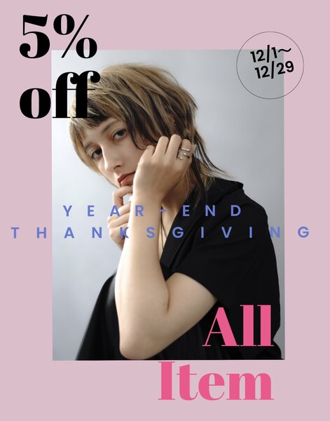 [アイキャッチ]全美容商品５％OFF！お客様感謝祭♪