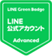 LINE公式アカウント