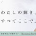 【2022春夏】ギャルの髪型・カタログ、みてみる？｜ビューティーパーク